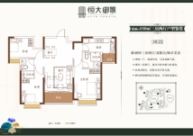 恒大御景3栋建面108平户型