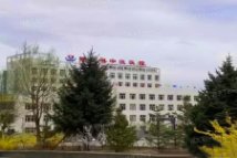 尚城国际隆化县中医院