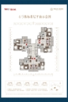 4、5栋户型平面图