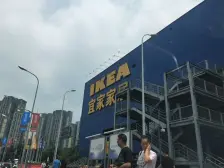 农业园区 东原映阅四房168万