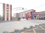 永安路小学