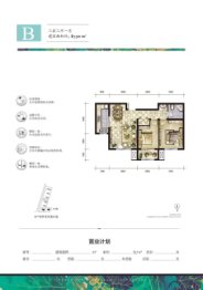 瑞嘉苑2室2厅1厨1卫建面87.00㎡