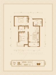 玉兰花园2室2厅1厨1卫建面92.47㎡