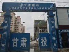 海关地铁口 时代星空三室两卫 毛坯