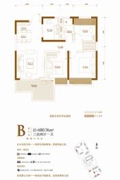 中国滇池花田国际度假区3室2厅1厨1卫建面100.76㎡