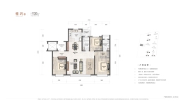 绿地凤栖澜玥3室2厅1厨2卫建面158.00㎡