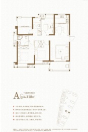 禹洲雍禧澜湾3室2厅1厨2卫建面118.00㎡