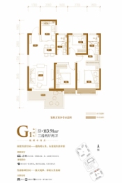 中国滇池花田国际度假区3室2厅1厨2卫建面113.91㎡