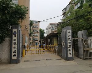 齐鲁医院 省实验陪读 大院传达停车方便