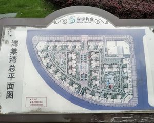 海棠湾3室2厅东西北