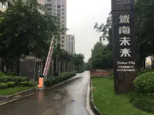 龙洲湾 城南未来一期四房