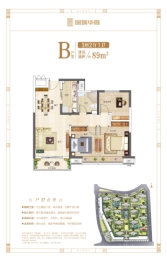 国瑞华庭3室2厅1厨1卫建面89.00㎡