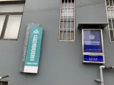 冠华大楼 2室1厅 南 北