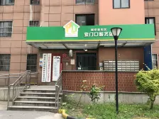 地铁50米,南北通透,电梯中间楼层,诚意出售价格可谈