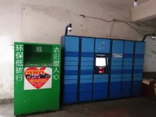 洋河片区 银都公寓三房73.8万