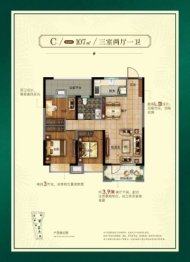 中交中央公元壹寓3室2厅1厨1卫建面107.00㎡