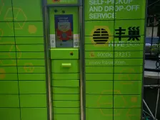 百汇大厦 2室1厅 西南 东
