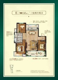 中交中央公元壹寓3室2厅1厨2卫建面145.00㎡