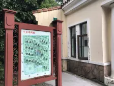 九亭·美丽星城·3室·2厅