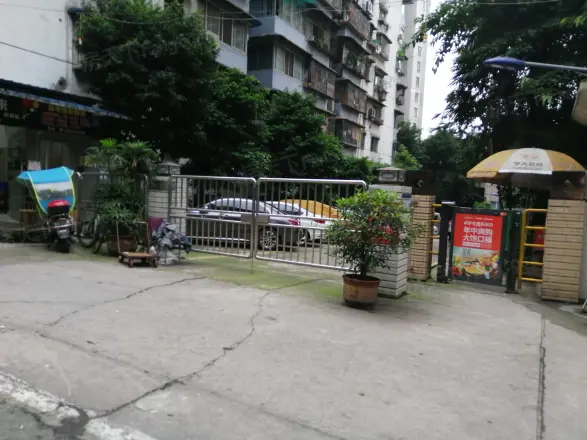 满堂红家苑