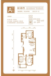 悦澜湾3室2厅1厨1卫建面123.42㎡