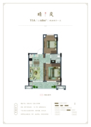 武夷建发·山外山2室2厅1厨1卫建面68.00㎡