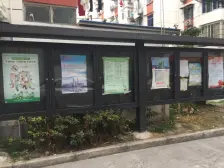 中山公园·三泾南宅·1室·1厅