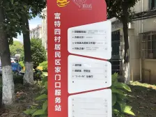 经典三房,两南一北;中间楼层,诚意出售