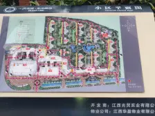 精装单身公寓,天虹就在楼下,出行方便