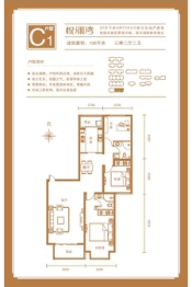 悦澜湾3室2厅1厨2卫建面136.00㎡