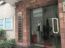 三泾南宅小区3室西朝向530.00万元/套出售