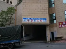 带车位 精装3室2卫 次新小区 业主诚心出售 生活方便