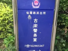 近地铁,产权清晰 无抵押,刚需上车 新上房源