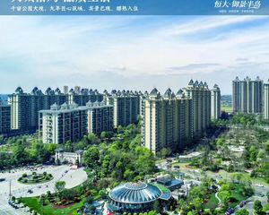 恒大御景半岛3室1厅南北