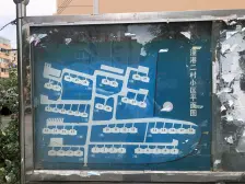 潼港二村 1室1厅 南 北