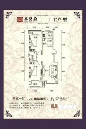 泰悦府2室1厅1厨1卫建面97.95㎡