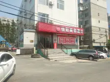 马栏广场 辽师南北向两居室交通便利环境优美空气清新