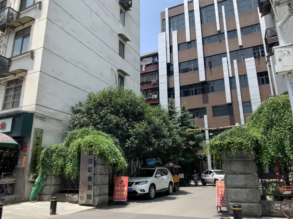 武汉楚剧院宿舍