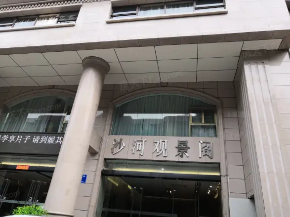 观景台
