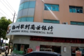 周边配套扬州农村商业银行