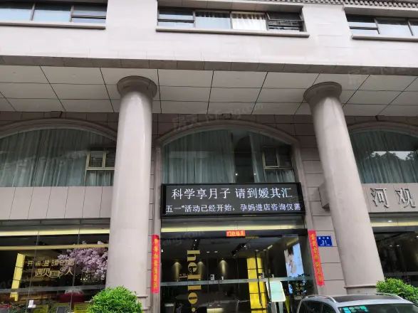 观景台