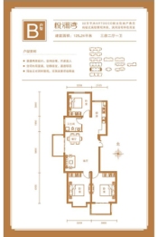 悦澜湾3室2厅1厨1卫建面125.24㎡