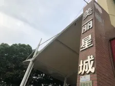 近地铁 随时看房 产权清晰 电梯房,新上房源