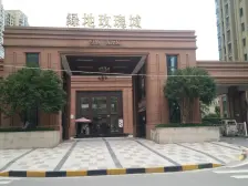 绿地玫瑰城端户三房 门口就是地铁公园 楼层好
