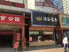 70年产权民用水电写字间位置好价格低