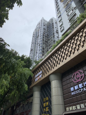 东兴大厦