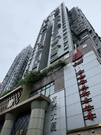 东兴大厦