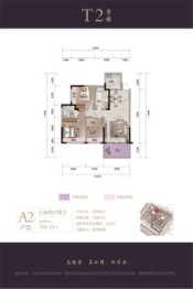 清馨雅园3室2厅2卫建面100.33㎡