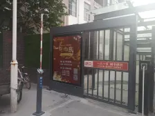 大石桥 地铁3号7号线口 小复式 诚心出售 价格再谈!