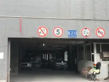 跃进村 渝新花园二房55万